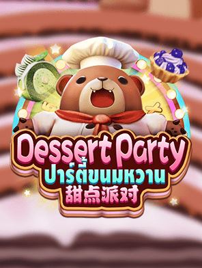 Dessert Party
